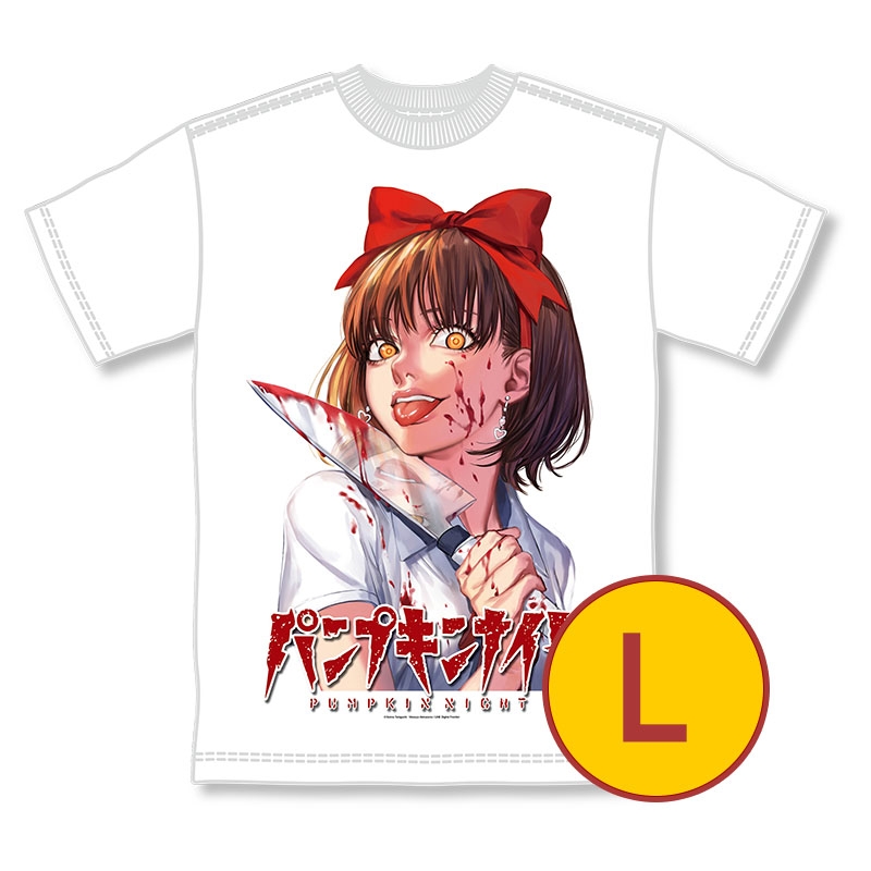 パンプキンナイト 尚子 ぬいぐるみ HMV 限定