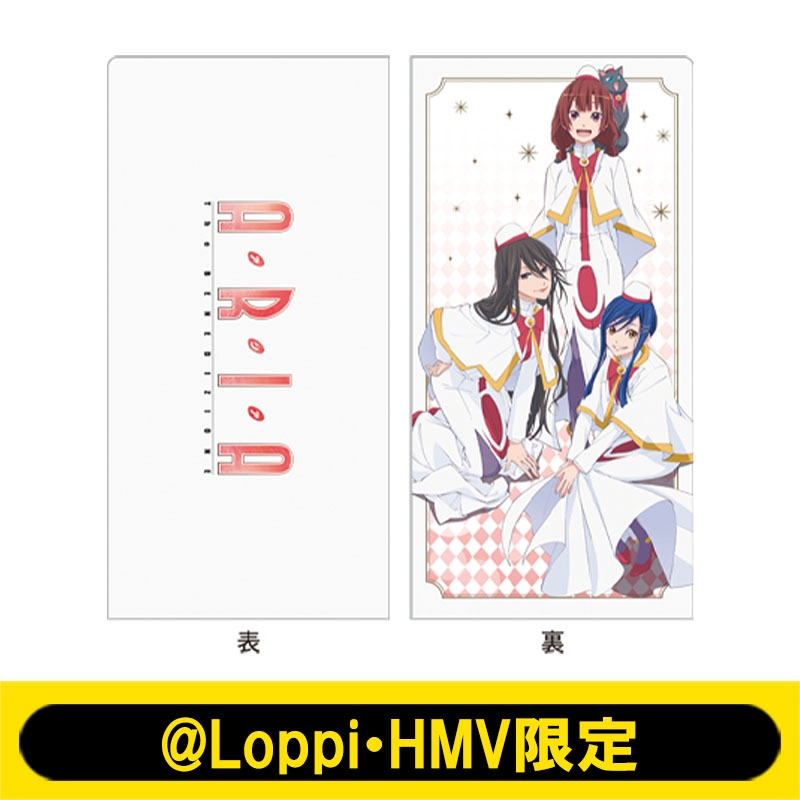 チケットクリアファイル Aria The Benedizione Loppi Hmv限定 Aria アニメ Hmv Books Online Aw