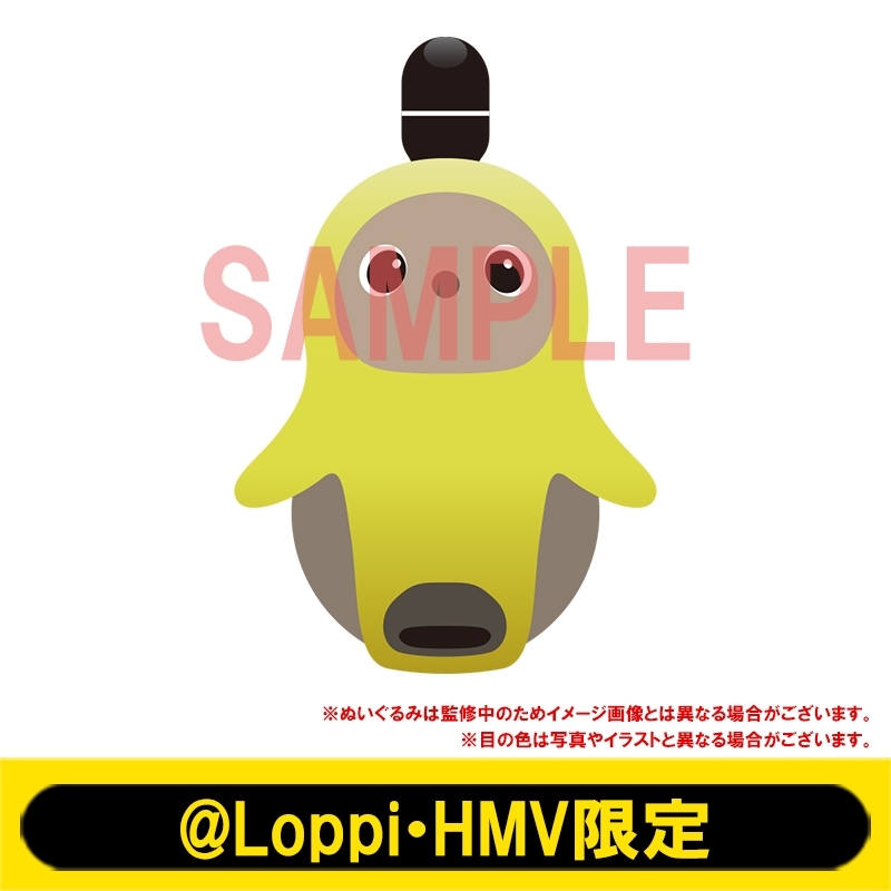 ぬいぐるみ(黄色)【@Loppi・HMV限定】 : LOVOT[らぼっと] | HMV&BOOKS online - AW12317202