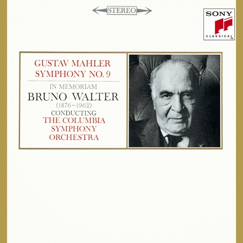 交響曲第9番 ブルーノ・ワルター＆コロンビア交響楽団 : マーラー 