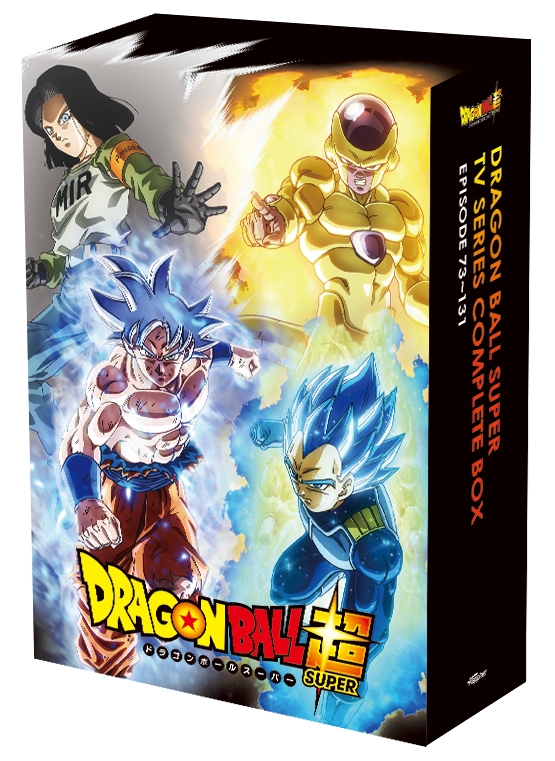 ドラゴンボール超 TVシリーズ コンプリートDVD BOX 下巻