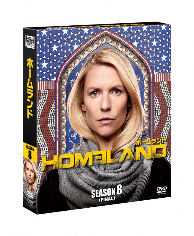 本・音楽・ゲームホームランド HOMELAND Season1〜8 全シリーズ DVD