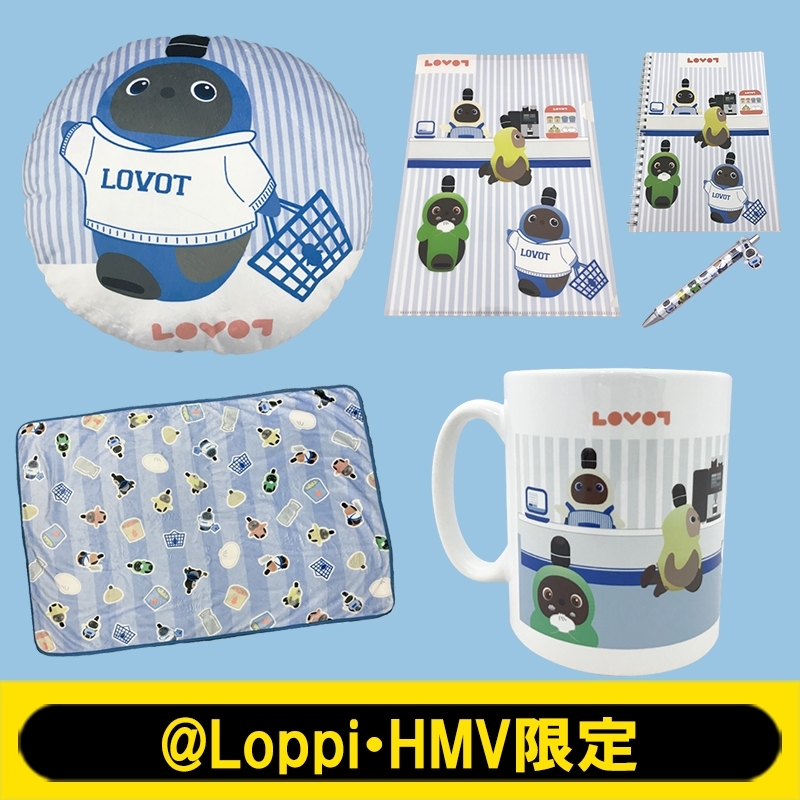 週末限定ンセール グッズ全種セット LOVOT[らぼっと : 【@Loppi・HMV限定】 その他