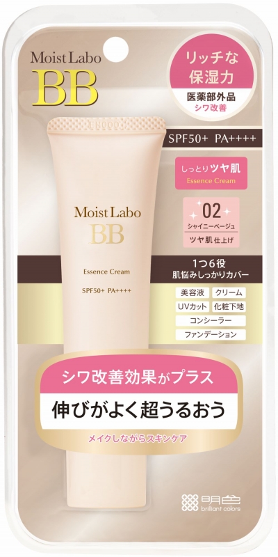 明色化粧品 モイストラボBB シャイニーベージュ 30g SPF50 PA 汗・水に