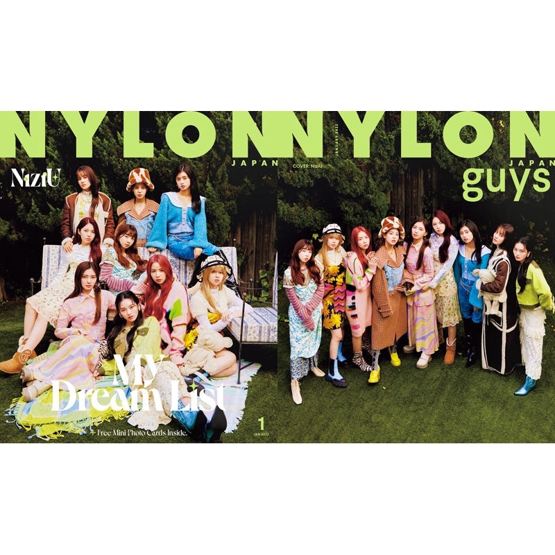 NYLON JAPAN (ナイロンジャパン)2022年 1月号 【表紙：NiziU】