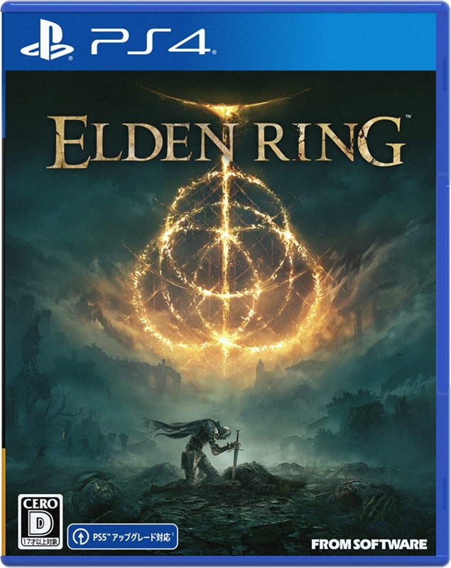 【PS4】ELDEN RING（エルデンリング）