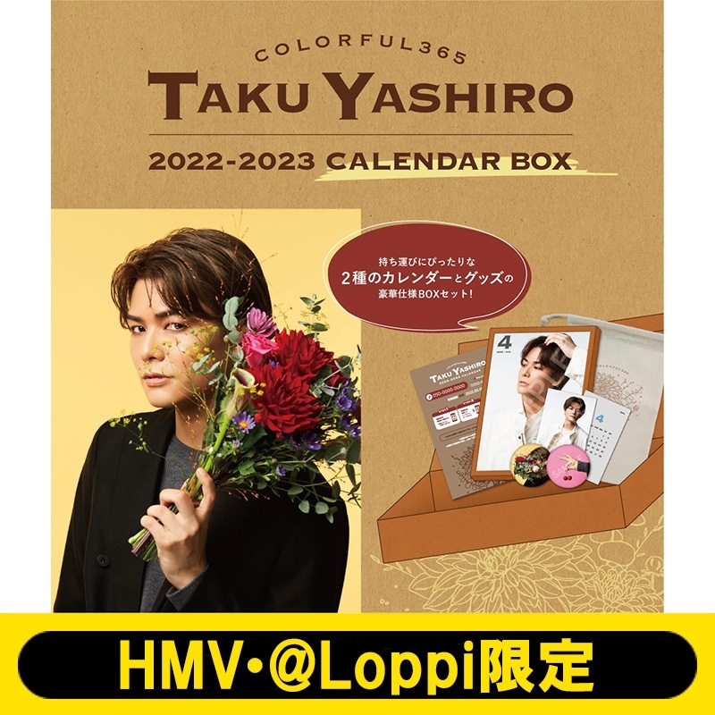 COLORFUL365 TAKU YASHIRO 2022-2023 CALENDAR BOX（4月はじまり