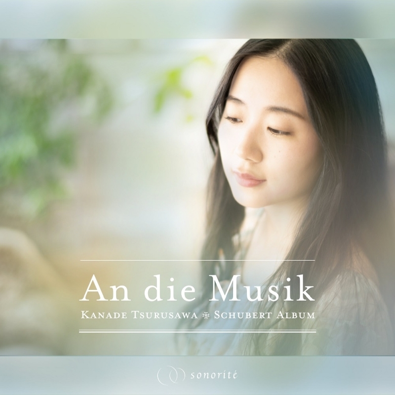 An die Musik〜シューベルト・アルバム　鶴澤 奏