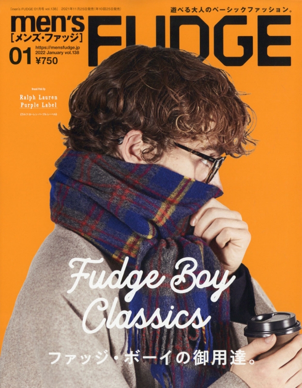 men's FUDGE (メンズファッジ)2022年 1月号 : men's FUDGE編集部