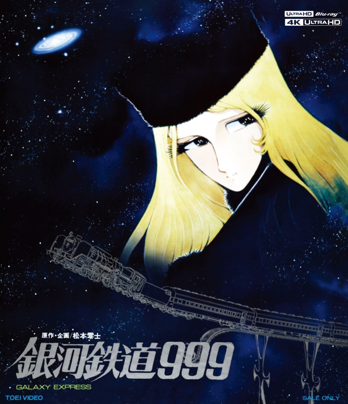 銀河鉄道999 4Kリマスター版 (4K ULTRA HD Blu-ray u0026 Blu-ray Disc 2枚組) | HMVu0026BOOKS  online - USTD-20581