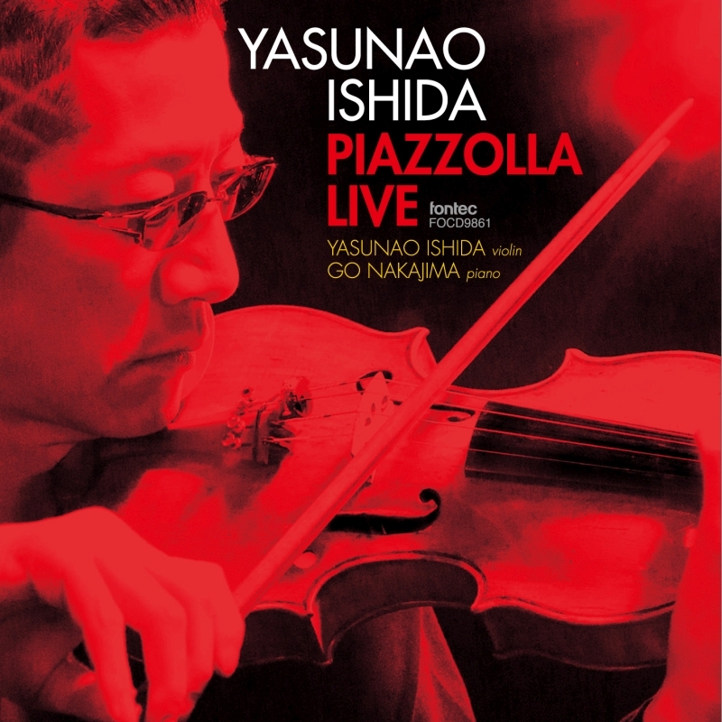 ピアソラページ Astor Piazzolla : Astor Piazzolla | HMV&BOOKS online - 205554