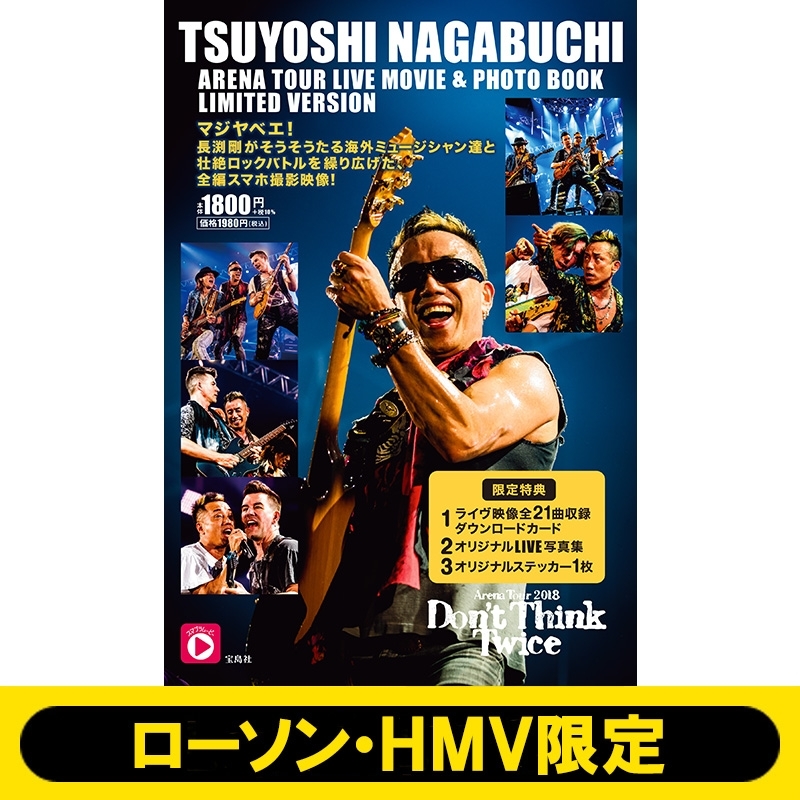 TSUYOSHI NAGABUCHI ARENA TOUR LIVE MOVIE & PHOTO BOOK LIMITED VERSION【ローソン・HMV限定】