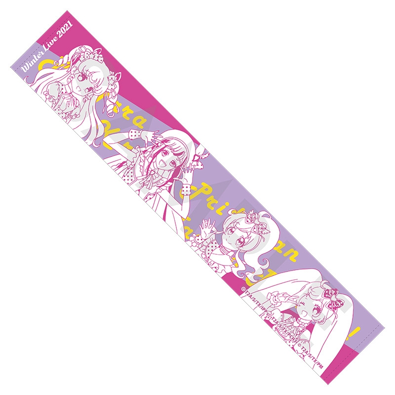 マフラータオル / プリパラ&キラッとプリ☆チャン＆ワッチャプリマジ! Winter Live 2021 : プリティーシリーズ |  HMV&BOOKS online - APMT0356