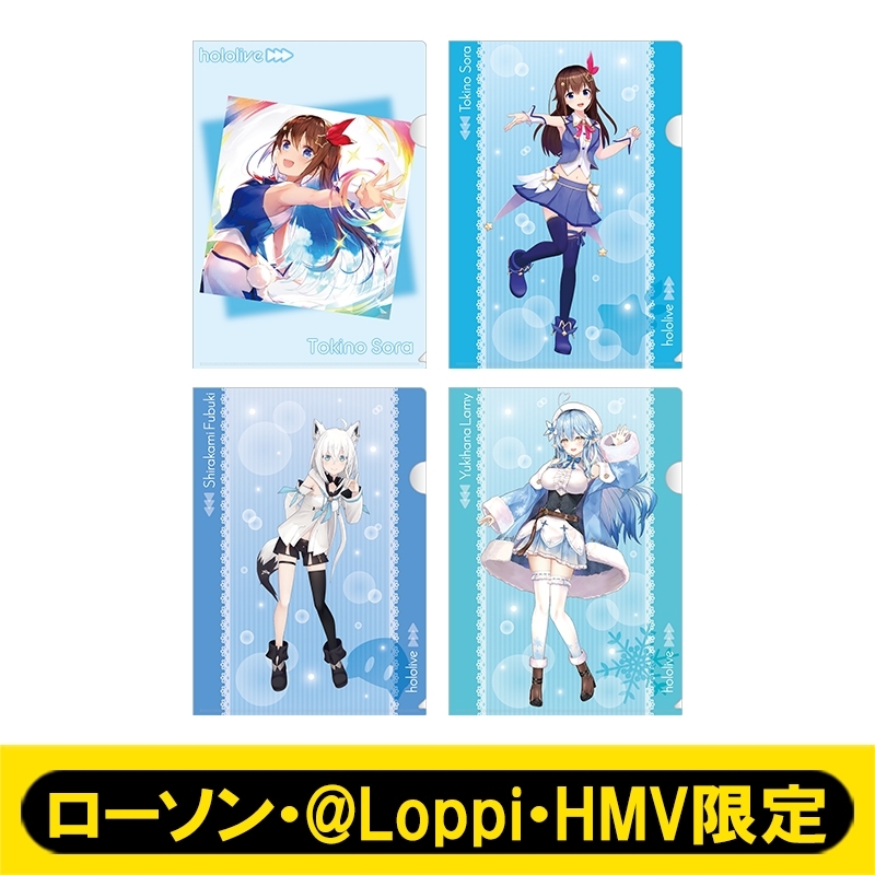 A4クリアファイル4枚セット（A）【ローソン・@Loppi・HMV限定 ...