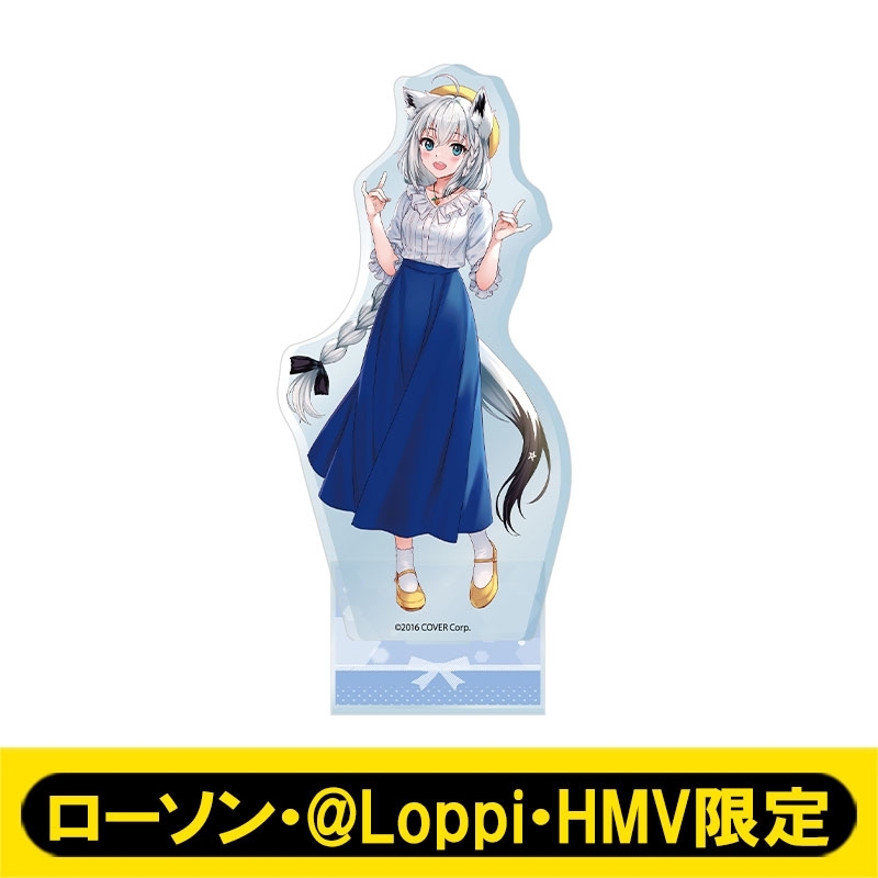 アクリルスタンド（白上フブキ）【ローソン・@Loppi・HMV限定】 : ホロライブ (hololive) | HMVu0026BOOKS online -  AW12315600