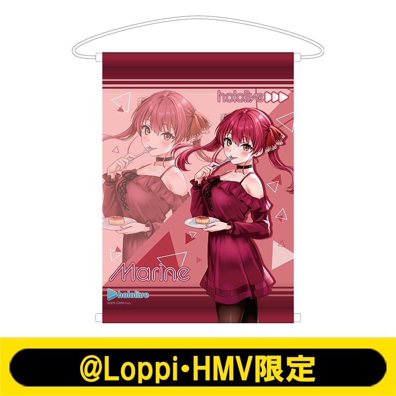 【限定品安い】宝鐘マリン A2タペストリー 「バーチャルYouTuber ホロライブ×ローソン」 Loppi・HMV＆BOOKS online限定 アクリルスタンド ロッピー タペストリー