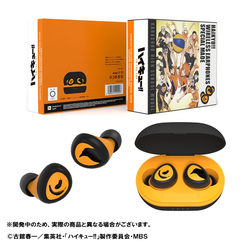 TRUE WIRELESS STEREO EARPHONES TVアニメ「ハイキュー!!」 : ハイキュー!! | HMV&BOOKS online  - UIZZ4324