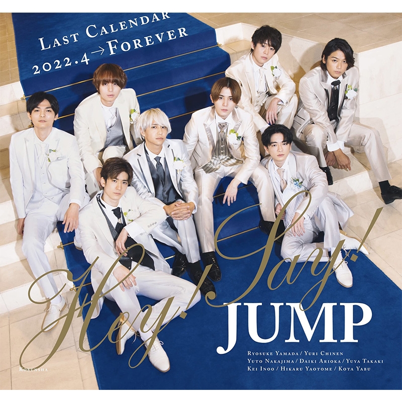 Hey! Say! JUMP ラストカレンダー 2022.4→Forever【ジャニーズ事務所 