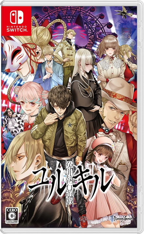 �l�ߎ��s�V�Y�����L��