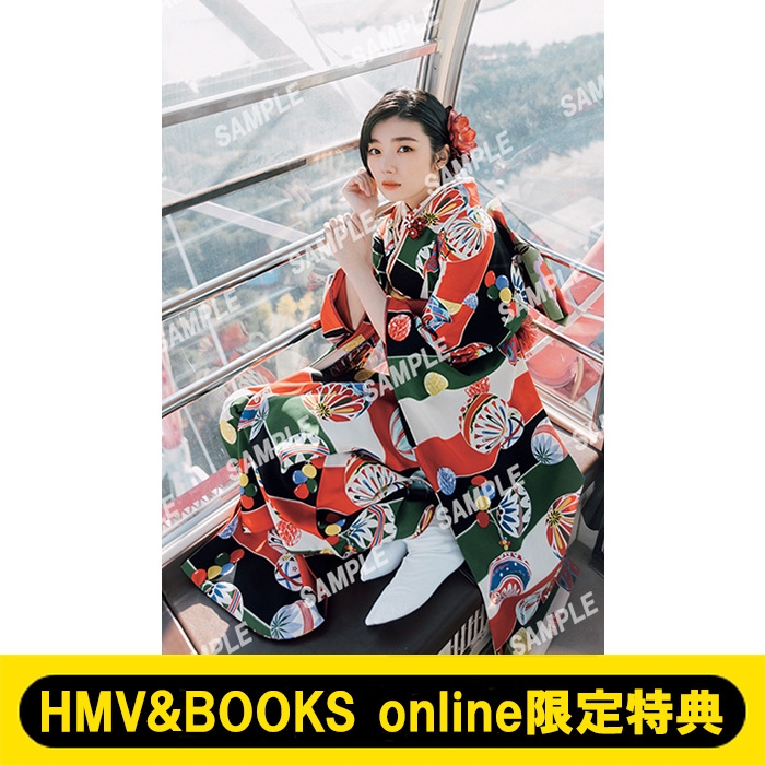 HMV&BOOKS online限定特典：藤吉夏鈴（櫻坂46）ポストカード》20±SWEET ...