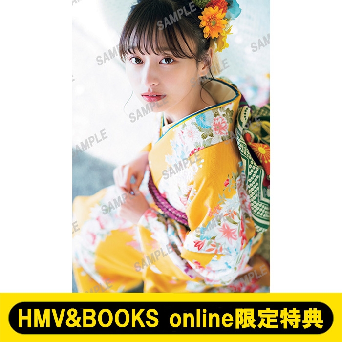 HMV&BOOKS online限定特典：影山優佳（日向坂46）ポストカード》20