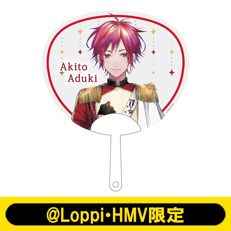 スケルトンうちわ 亜月アキト Loppi Hmv限定 Prince Letter S フロムアイドル Hmv Books Online Aw