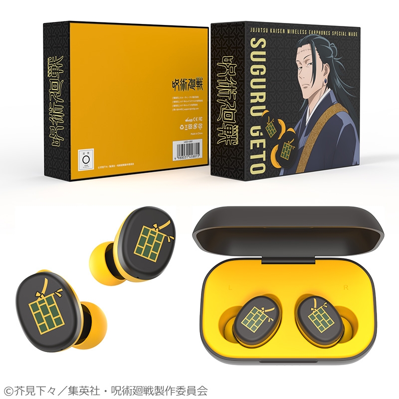 TRUE WIRELESS STEREO EARPHONES TVアニメ『呪術廻戦』夏油傑モデル 