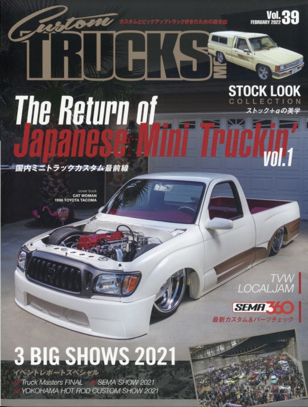 Custom TRUCKS MAG (カスタムトラックスマグ)2022年 2月号 : Custom