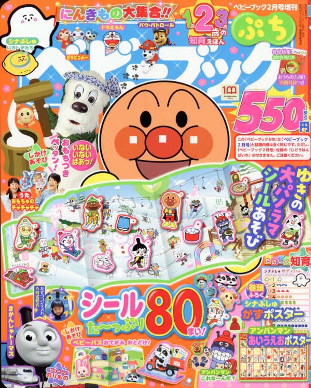 40ベイビーズ 全2巻セット 40ベイビーズ 全2巻完結 [マーケットプレイスセット] | ななし乃