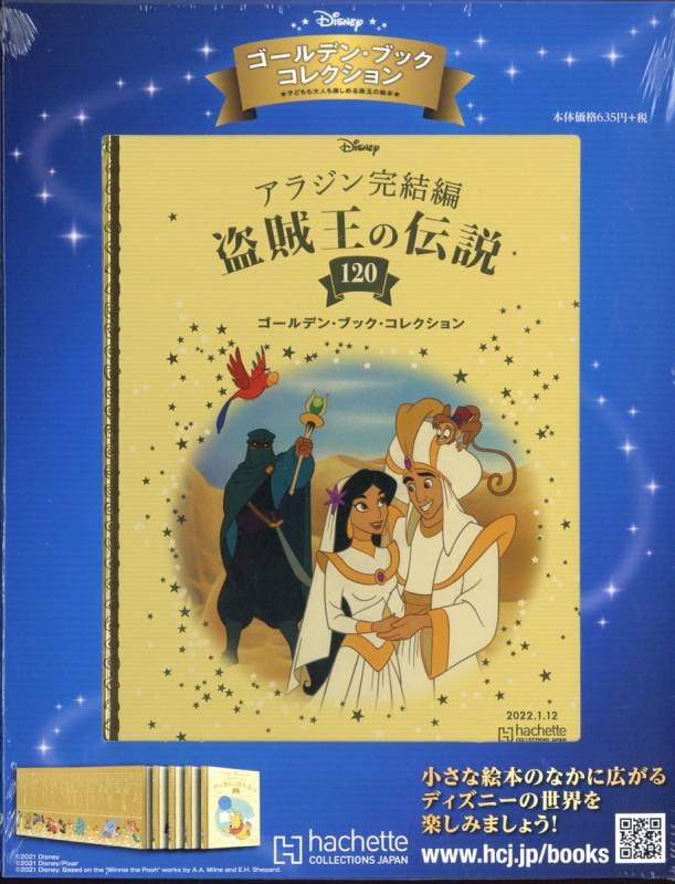 レコード 世界のゴールデンポップス120 （芽瑠璃堂 ＞ V.A.