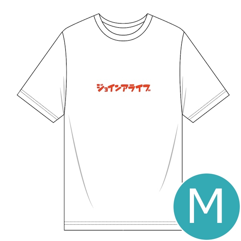 Tシャツ M ホワイト なんだかんだでカタカナ Join Alive Hmv Books Online Online Shopping Information Site Ja English Site