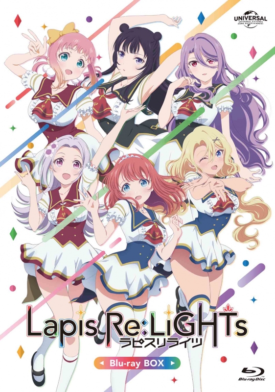 Lapis Re:LiGHTs Blu-ray BOX : Lapis Re:LiGHTs | HMV&BOOKS online