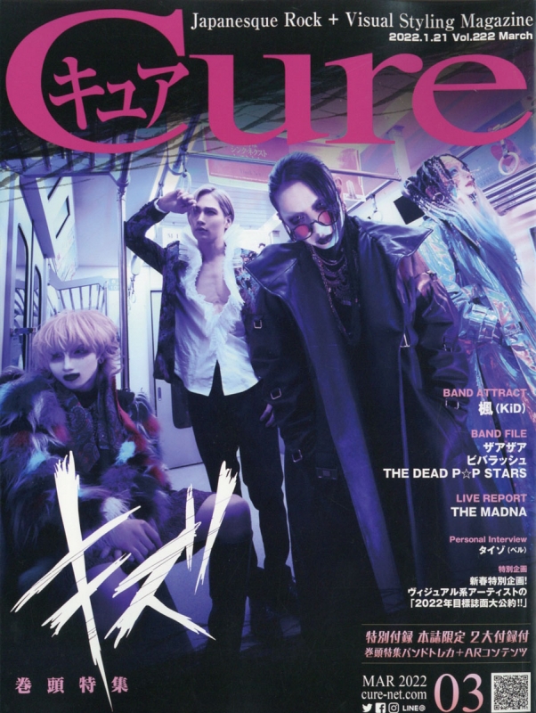 THE CURE ザ・キュアー　VHS 3本セット THE CURE ザ・キュアー VHS 3本セット THE CURE ザ・キュアーVHS