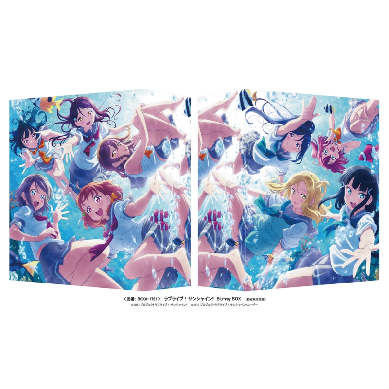 ラブライブ!サンシャイン!! Blu-ray BOX : ラブライブ！（シリーズ） | HMVu0026BOOKS online - BCXA-1721