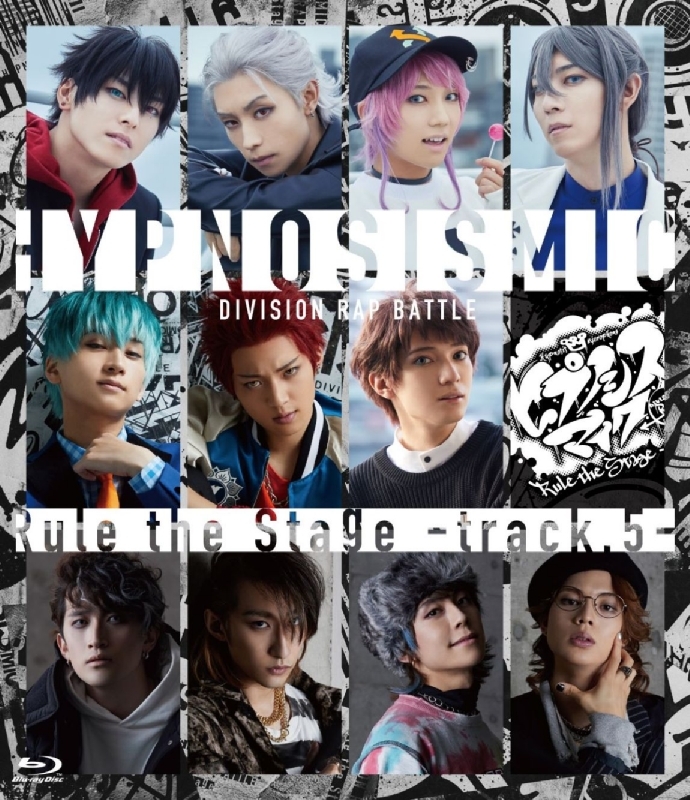  Division Rap Battle Rule The Stage track 5 Blu ray 