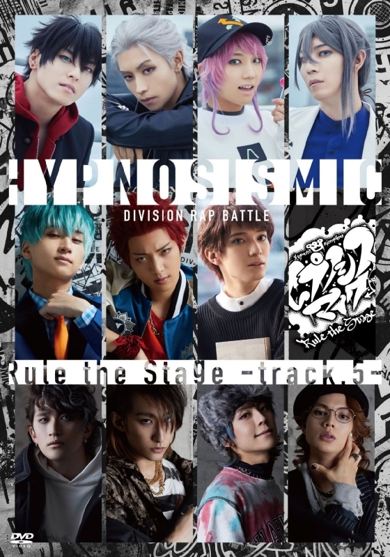 ヒプノシスマイク -Division Rap Battle-』Rule the Stage -track.5-通常版 DVD :  ヒプノシスマイク-Division Rap Battle- | HMVu0026BOOKS online - KIBM-912/3