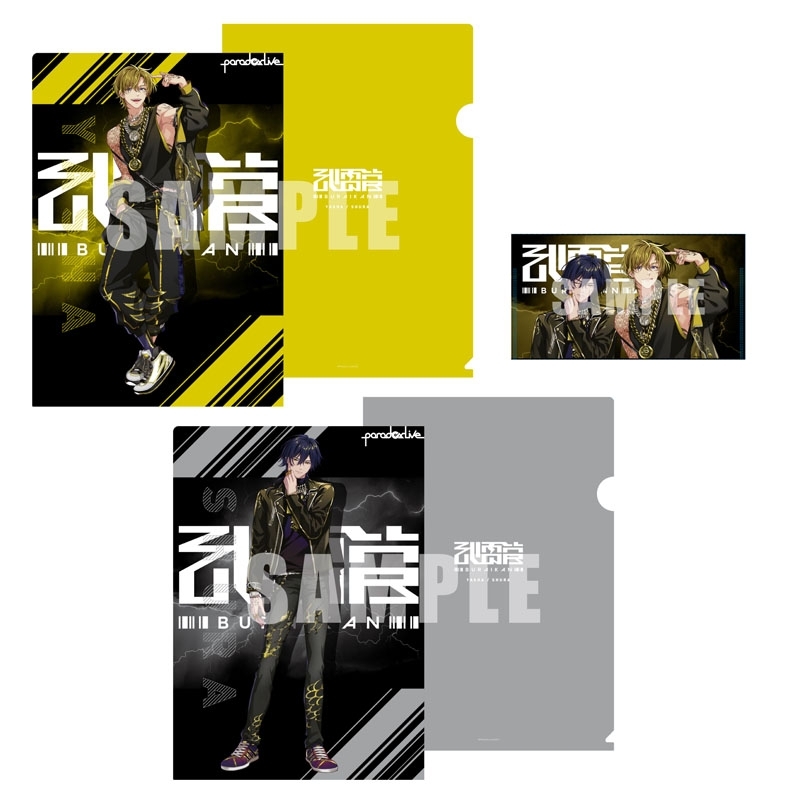 Paradox Live A4クリアファイル+マスクケースセット（武雷管