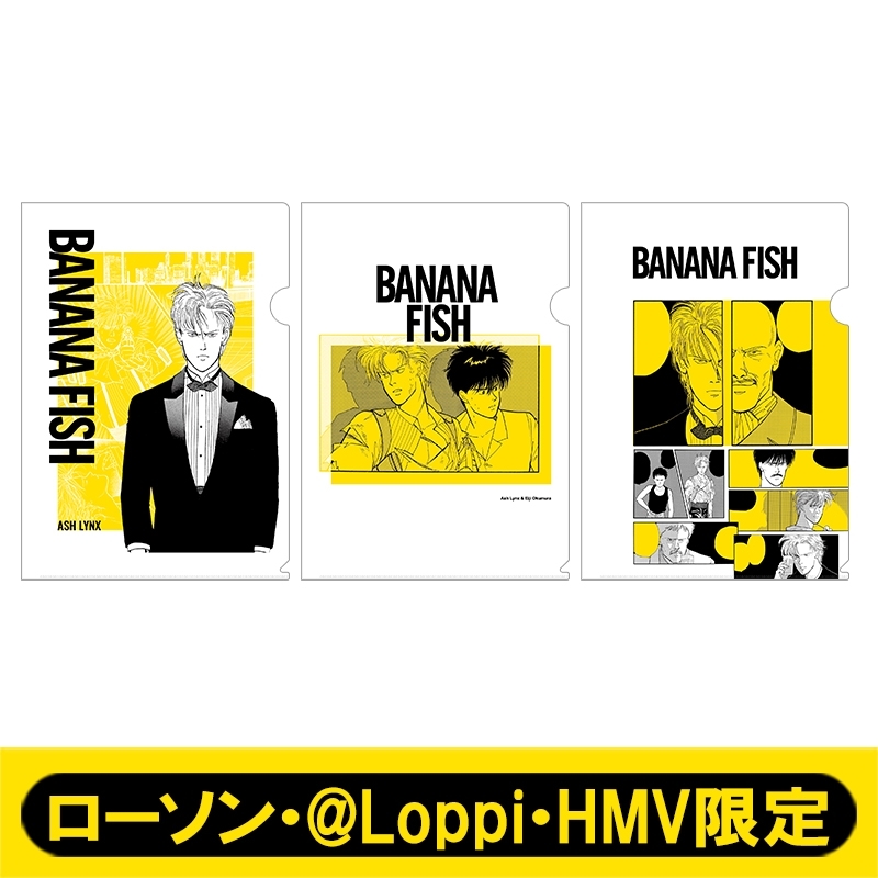 推奨 bananafish ローソンLoppi HMV限定 フォトミラーA B asakusa.sub.jp