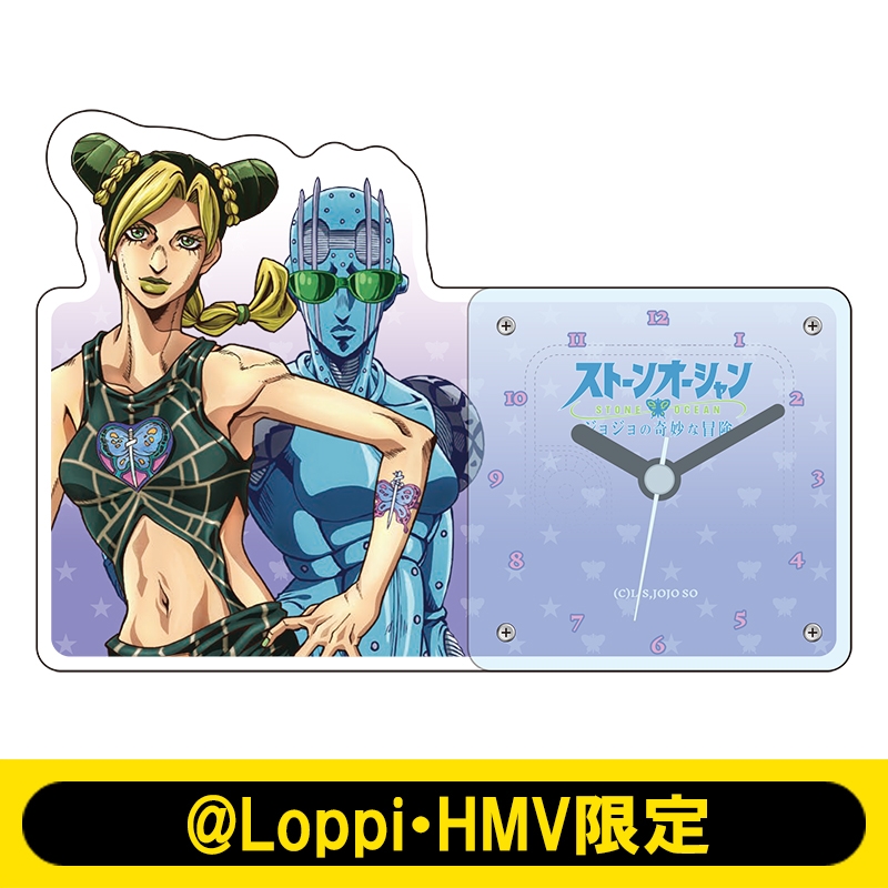 ジョジョの奇妙な冒険 ストーンオーシャン アクリル置き時計 空条徐倫 Loppi Hmv限定 ジョジョの奇妙な冒険 Hmv Books Online Aw