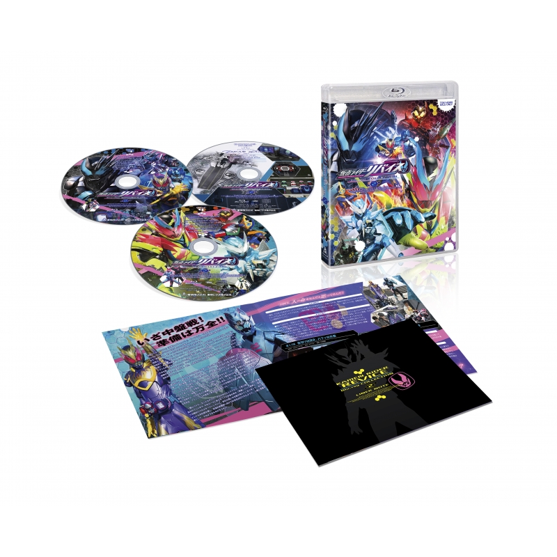 仮面ライダーリバイス Blu-ray COLLECTION 2 : 仮面ライダー | HMVu0026BOOKS online - BSTD-9877