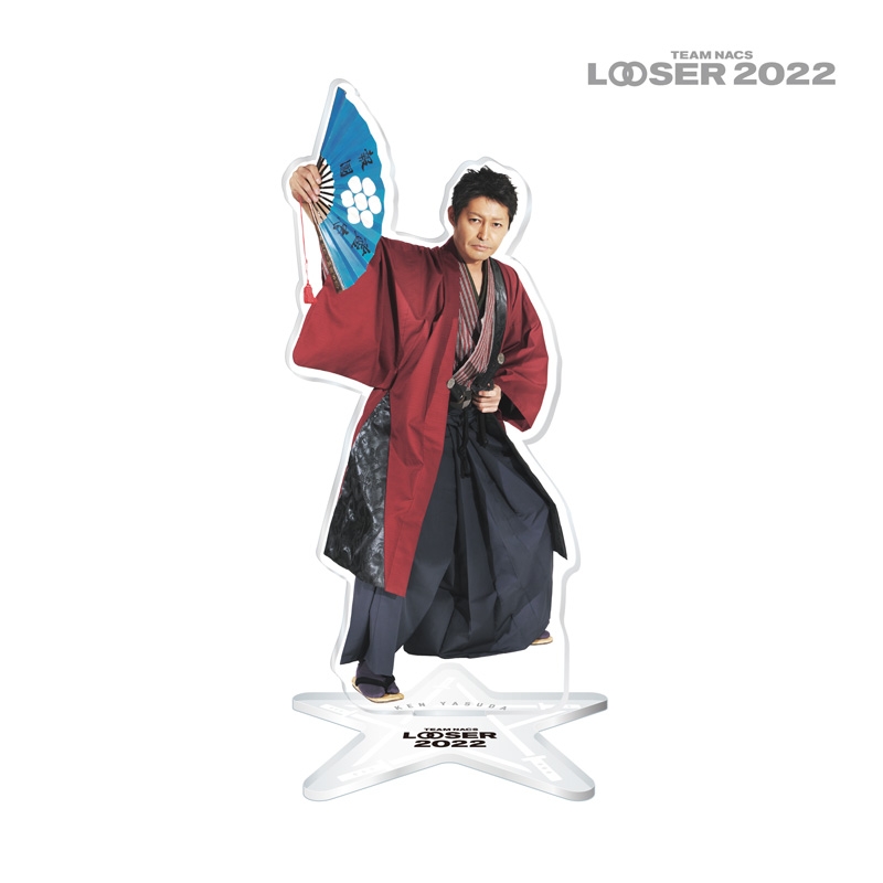 LOOSER 2022 新撮版 アクリルスタンド（安田顕） : TEAM NACS | Loppi 