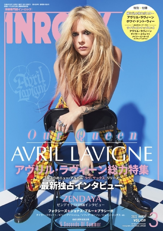 IN ROCK (インロック)2022年 3月号 【表紙：アヴリル・ラヴィーン】 : IN ROCK編集部 | HMV&BOOKS online -  016390322