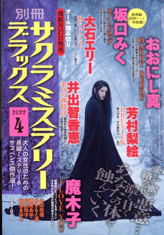 レディコミ 読み切り マンガ まとめ売り 20冊セット 有名なブランド