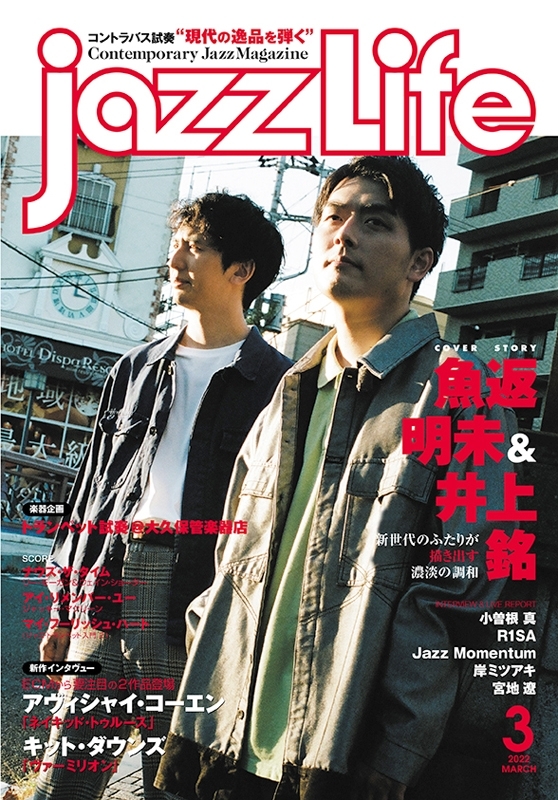 2025年最新】jazz lifeの人気アイテム - メルカリ