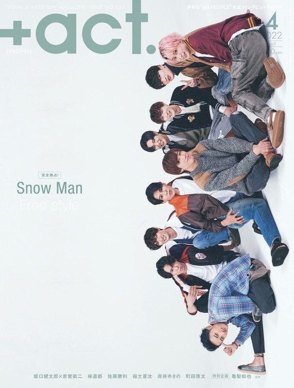 +act.(プラスアクト)2022年 4月号 【表紙：Snow Man】 : +act.編集部 | HMV&BOOKS online