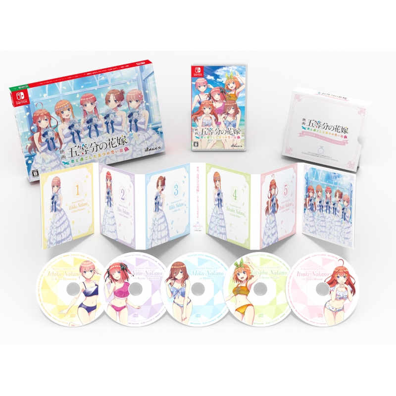 Nintendo Switch】映画「五等分の花嫁」 ～君と過ごした五つの思い出～限定版 : Game Soft (Nintendo Switch)  | HMVu0026BOOKS online - FVGK0195