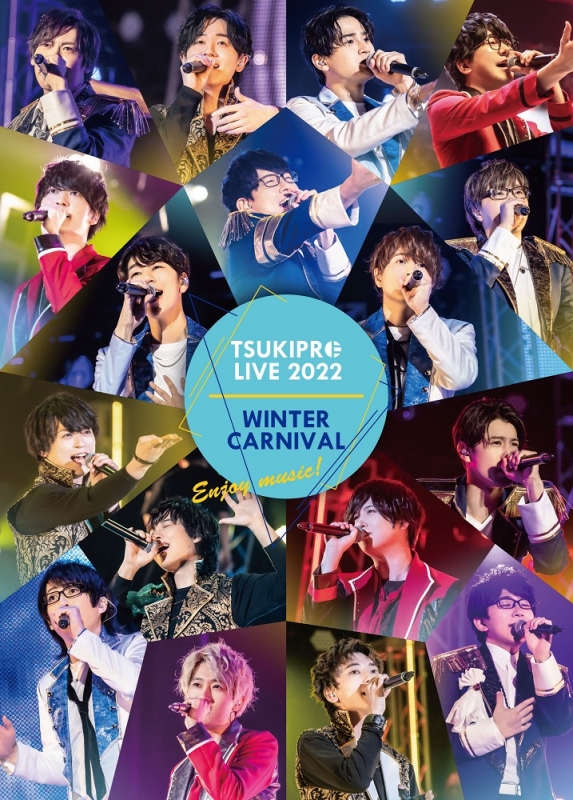 BD】TSUKIPRO LIVE 2022 WINTER CARNIVAL 通常版 | HMVu0026BOOKS online - ATKP-39