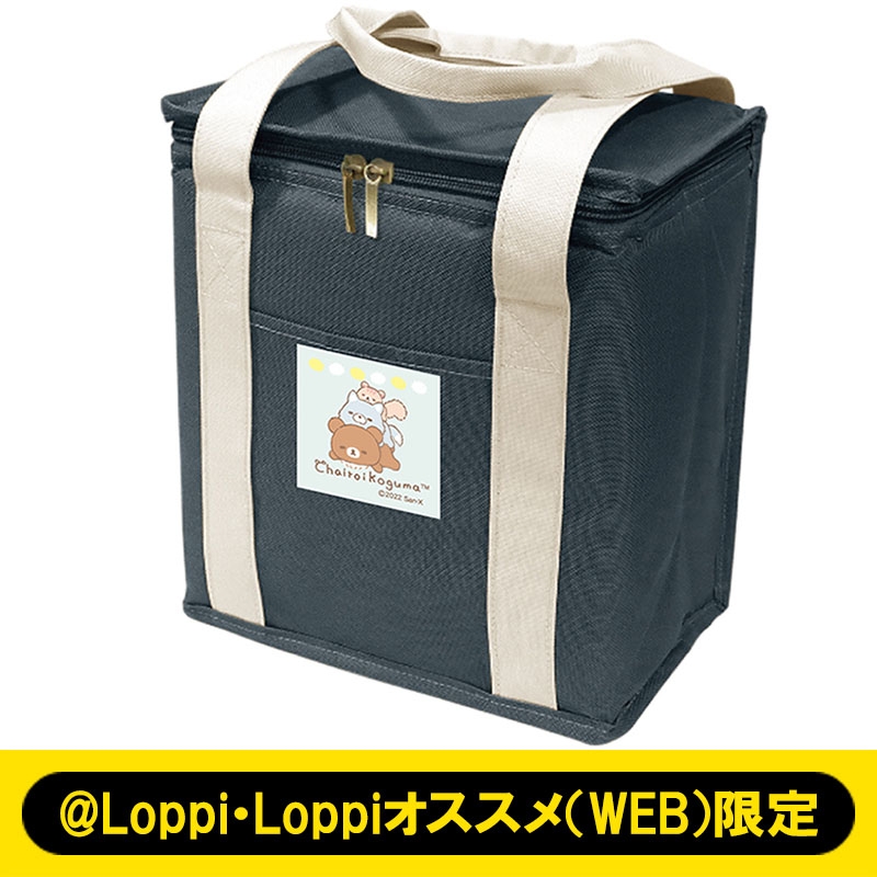 チャイロイコグマ Box型保冷ランチバッグ Loppi Loppiオススメ限定 リラックマ Loppiオススメ Aw