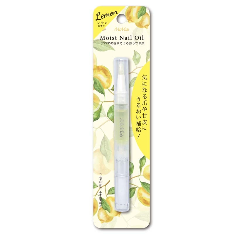 アロマネイルオイル ANO-01 レモンの香り : BN（ビー・エヌ