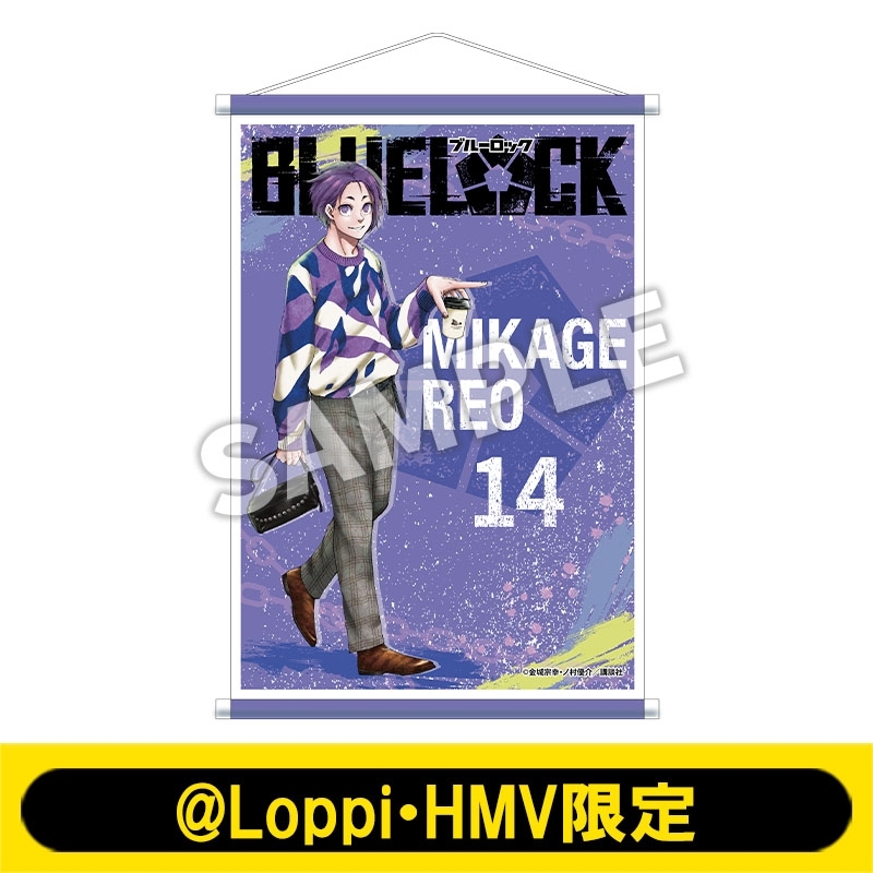 ブルーロック ローソン Loppi HMV A3タペストリー 糸師凛 ②